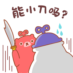转转二手交易网-专业质检,买卖二手更放心 messages sticker-0
