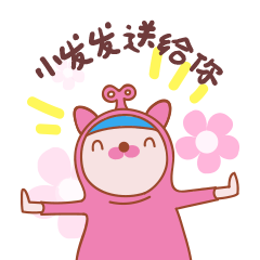 转转二手交易网-专业质检,买卖二手更放心 messages sticker-10