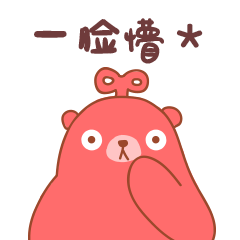 转转二手交易网-专业质检,买卖二手更放心 messages sticker-3