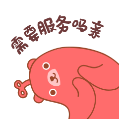 转转二手交易网-专业质检,买卖二手更放心 messages sticker-1