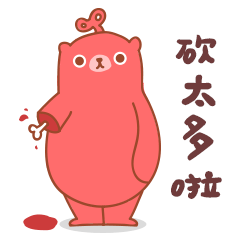 转转 - 有质检的二手交易平台 messages sticker-6