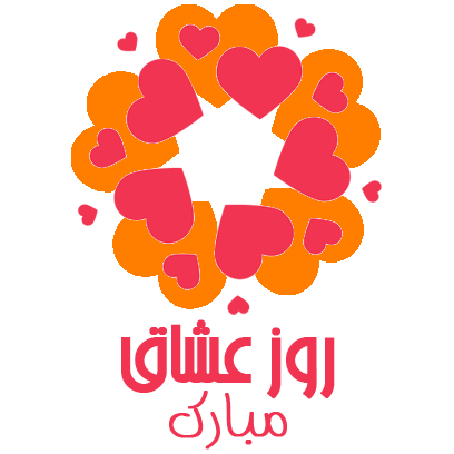 Jeegar جیگر messages sticker-1