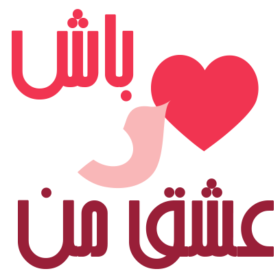 Jeegar جیگر messages sticker-9