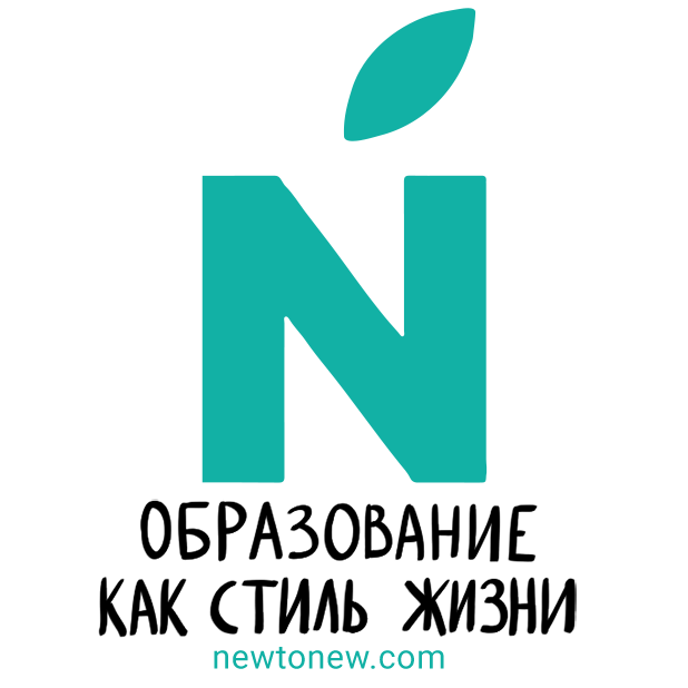 Newtonew messages sticker-10