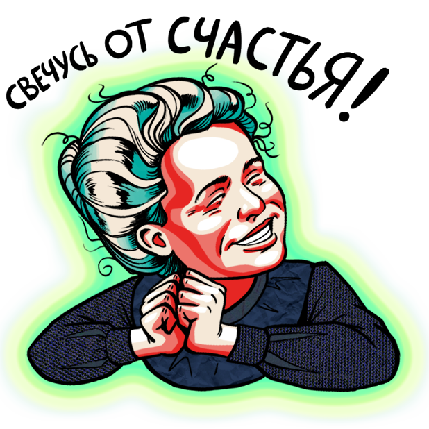 Newtonew messages sticker-1