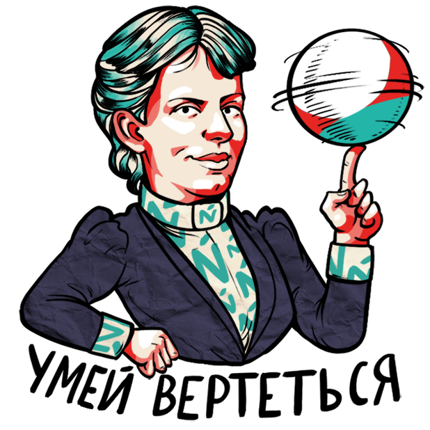Newtonew messages sticker-7