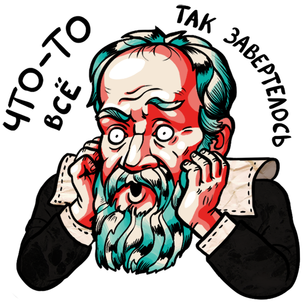 Newtonew messages sticker-5