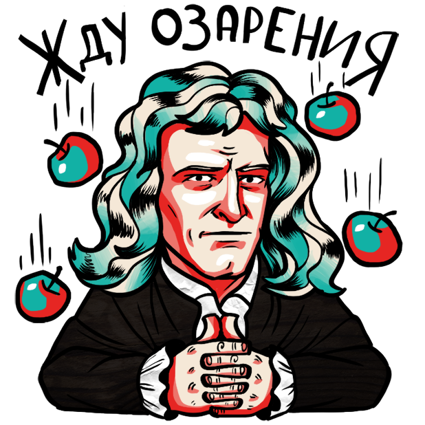 Newtonew messages sticker-9