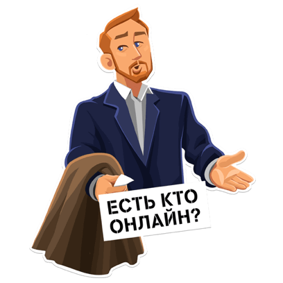 Мой Tele2 messages sticker-10