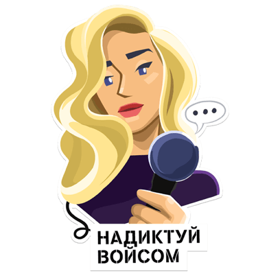 Мой Tele2 messages sticker-2