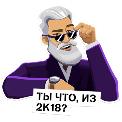 Мой Tele2 messages sticker-9