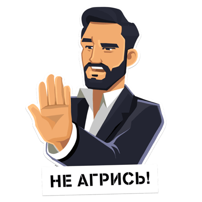 Мой Tele2 messages sticker-8
