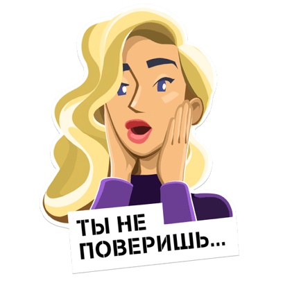 Мой Tele2 messages sticker-6