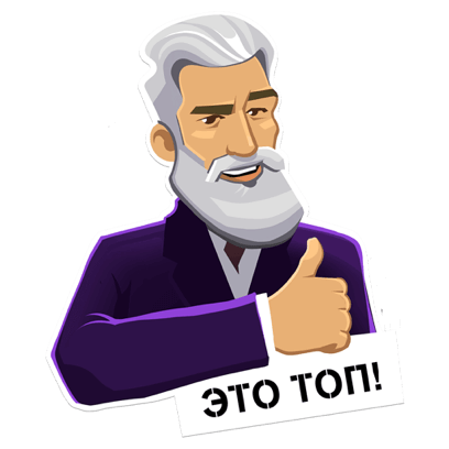 t2. Новый уровень messages sticker-7