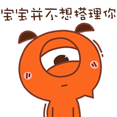 财富乐赚-财富证券官方推荐APP messages sticker-11