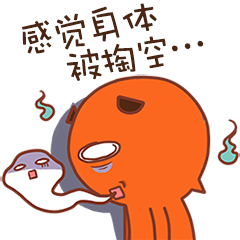 财富乐赚-财富证券官方推荐APP messages sticker-8