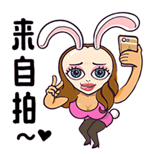 Haywire Hospital messages sticker-11