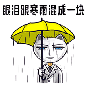 Haywire Hospital messages sticker-4