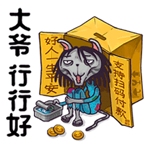 Haywire Hospital messages sticker-3