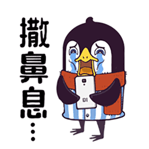 Haywire Hospital messages sticker-5