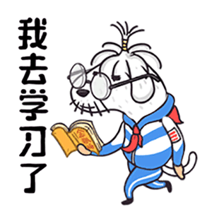 Haywire Hospital messages sticker-1