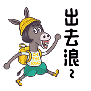 Haywire Hospital messages sticker-6