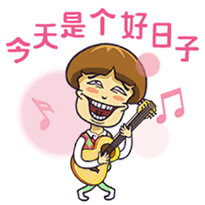 Haywire Hospital messages sticker-7