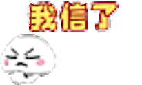 倩女幽魂-零门槛全民争霸赛 messages sticker-10