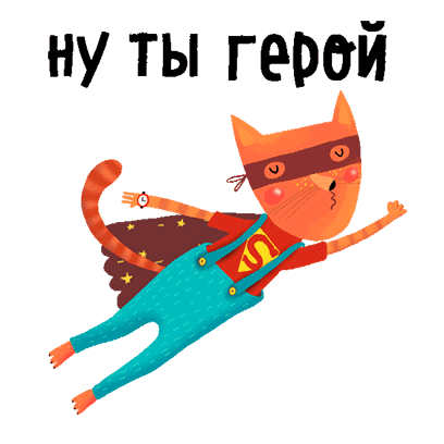 Lil World - illustrated world on your photo messages sticker-1