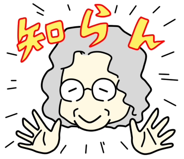 虚構新聞/虚構新聞社公式アプリ messages sticker-2