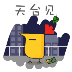蛋卷基金-聪明的基民都在这里 messages sticker-4