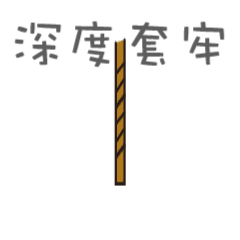 蛋卷基金-聪明的基民都在这里 messages sticker-11