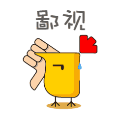 蛋卷基金-聪明的基民都在这里 messages sticker-8