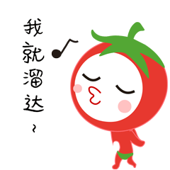 有菜 messages sticker-11