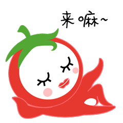 有菜 messages sticker-10