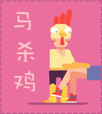 Soda World - Your Soda Inc messages sticker-6