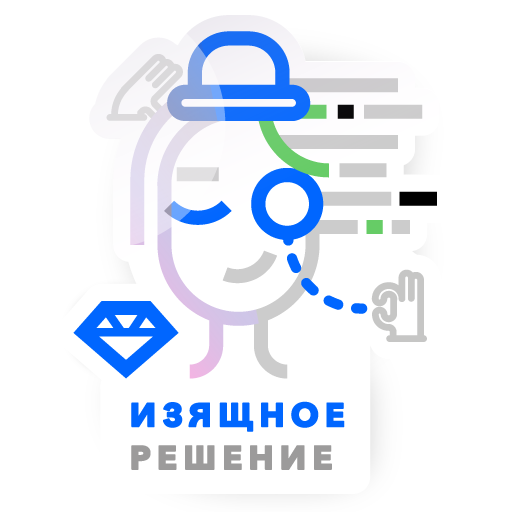 Stepik: best online courses messages sticker-3