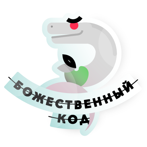 Stepik: best online courses messages sticker-4