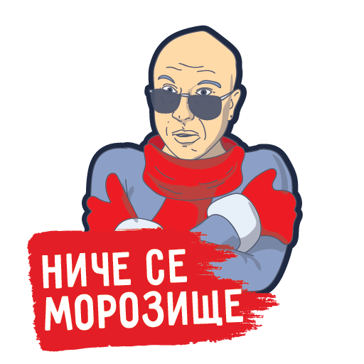 Мой МТС messages sticker-5