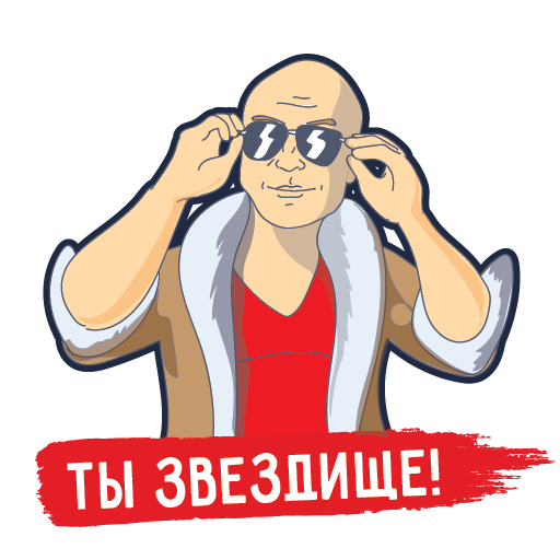 Мой МТС messages sticker-2
