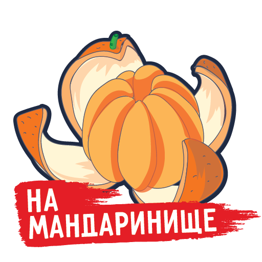 Мой МТС messages sticker-1