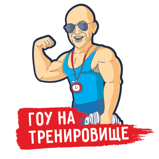 Мой МТС messages sticker-4