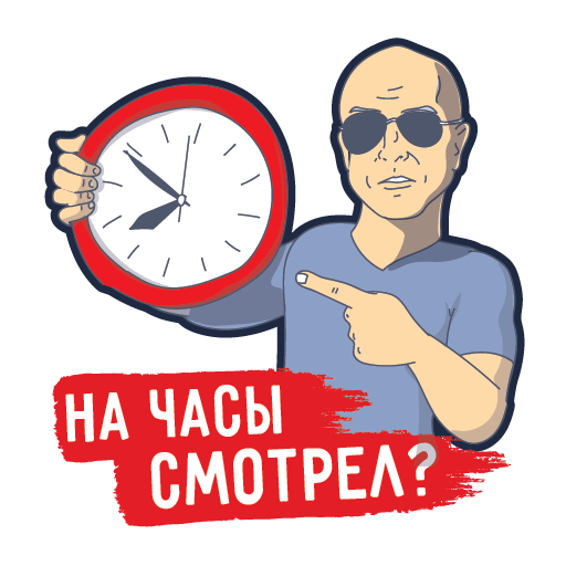 Мой МТС messages sticker-0