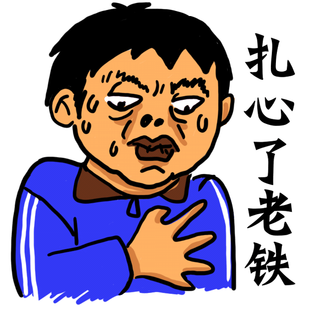 Mr. X messages sticker-4