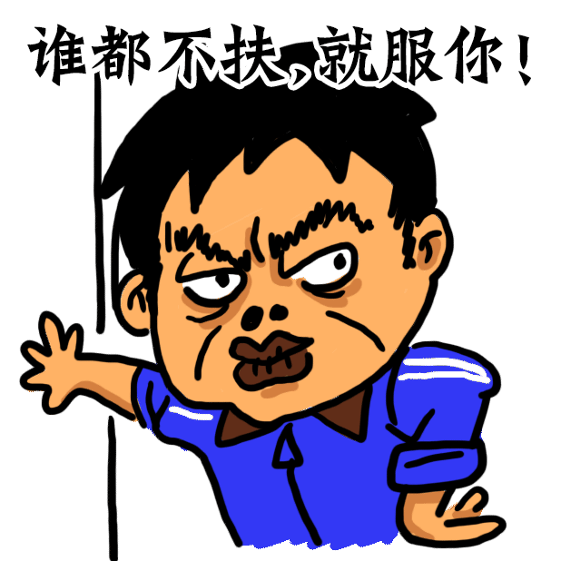 Mr. X messages sticker-0