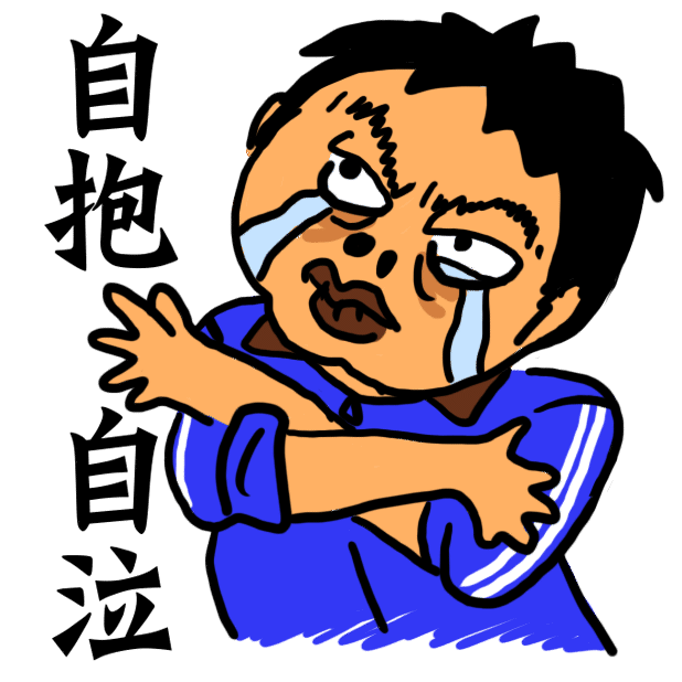 Mr. X messages sticker-5