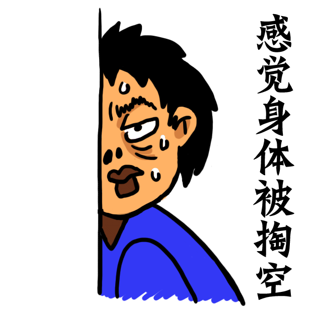 Mr. X messages sticker-8