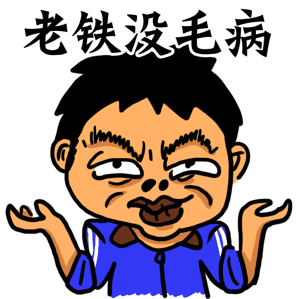 Mr. X messages sticker-6