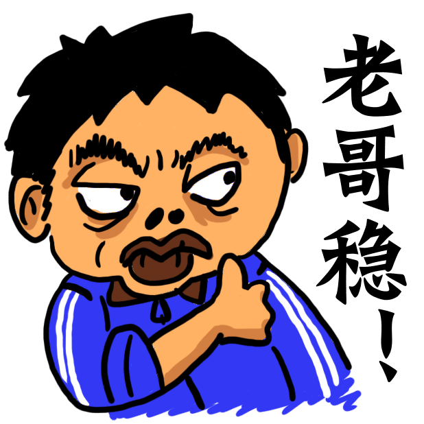 Mr. X messages sticker-3