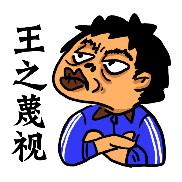 Mr. X messages sticker-9